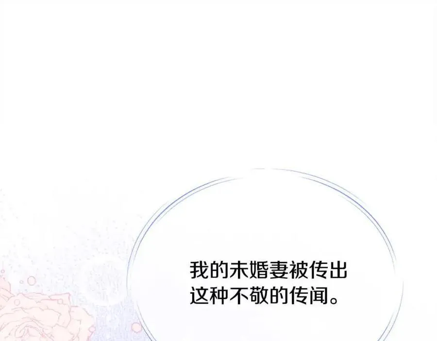 第51话 斩断“贿赂发财路”？149