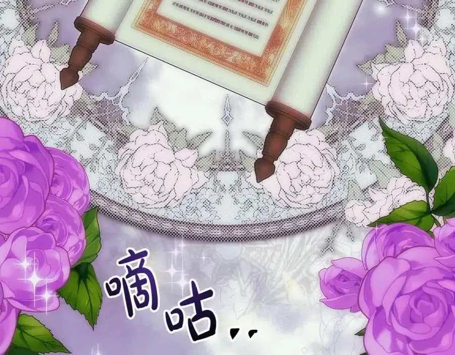 第51话 斩断“贿赂发财路”？166