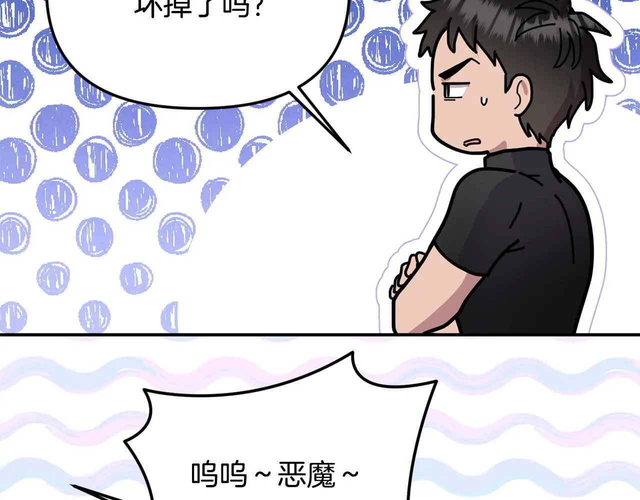 第43话 我被忽悠了？198