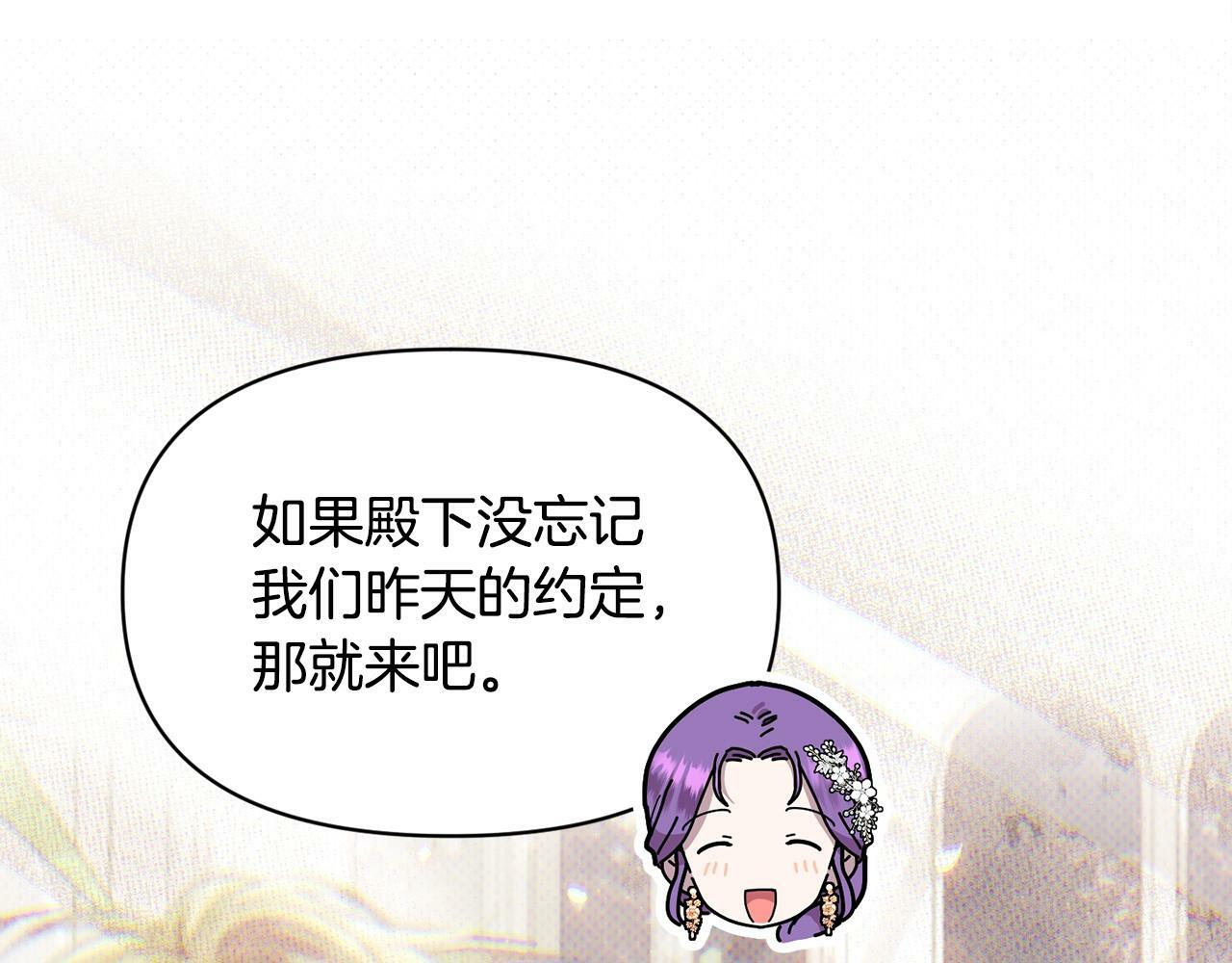 第18话 要什么老婆啊，我想静静112