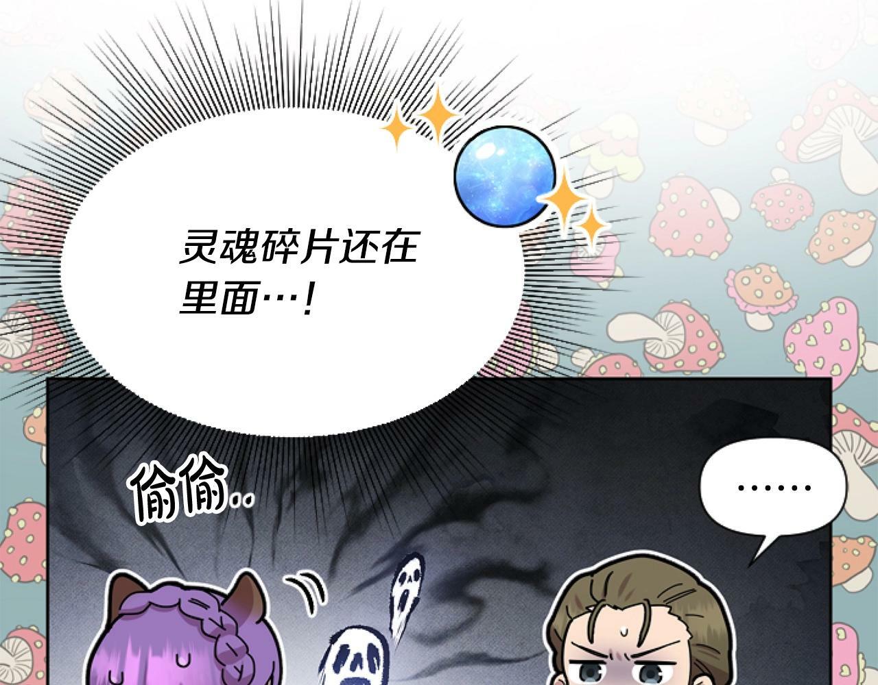 第5话 啊，抠门128