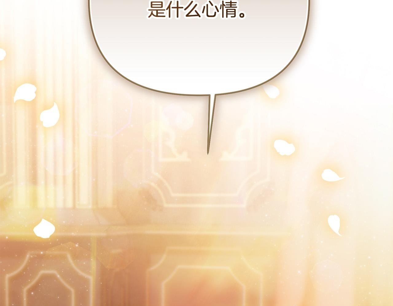 第27话 脸红了！49