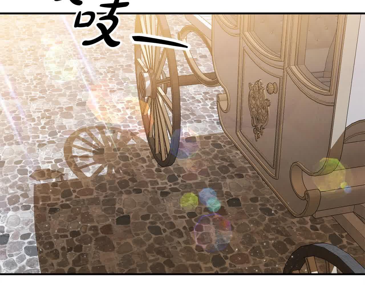 第33话 盛装出席派对161
