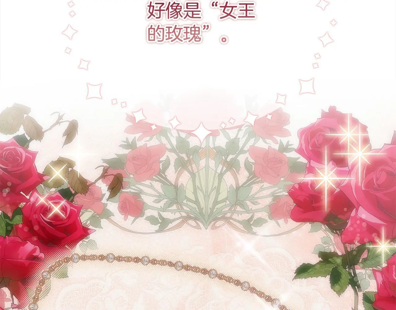 第37话 哥哥这么厉害？！140