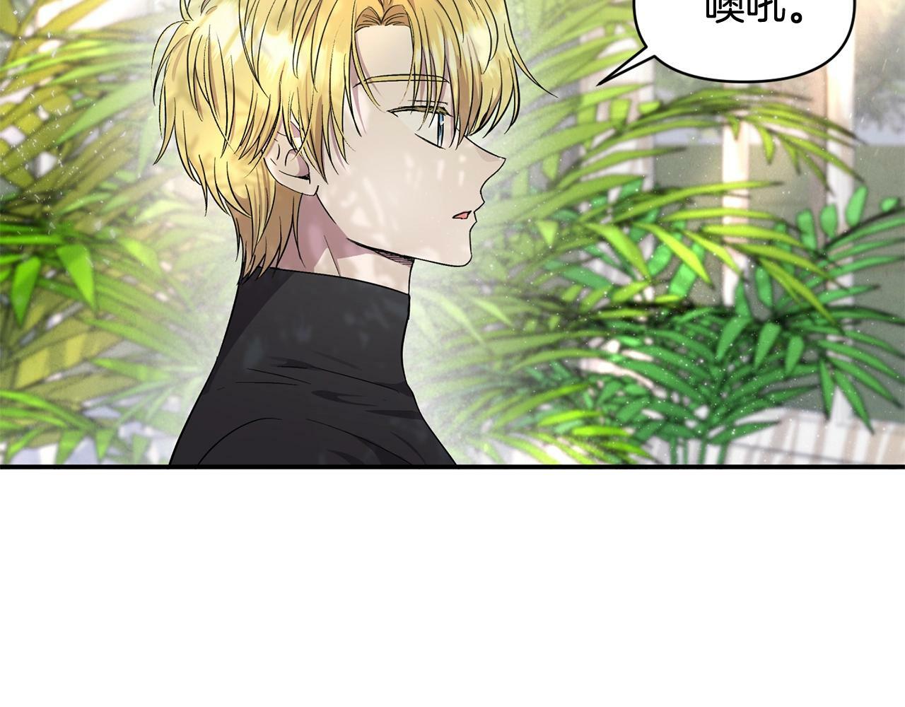第17话 请用物质奖励我27