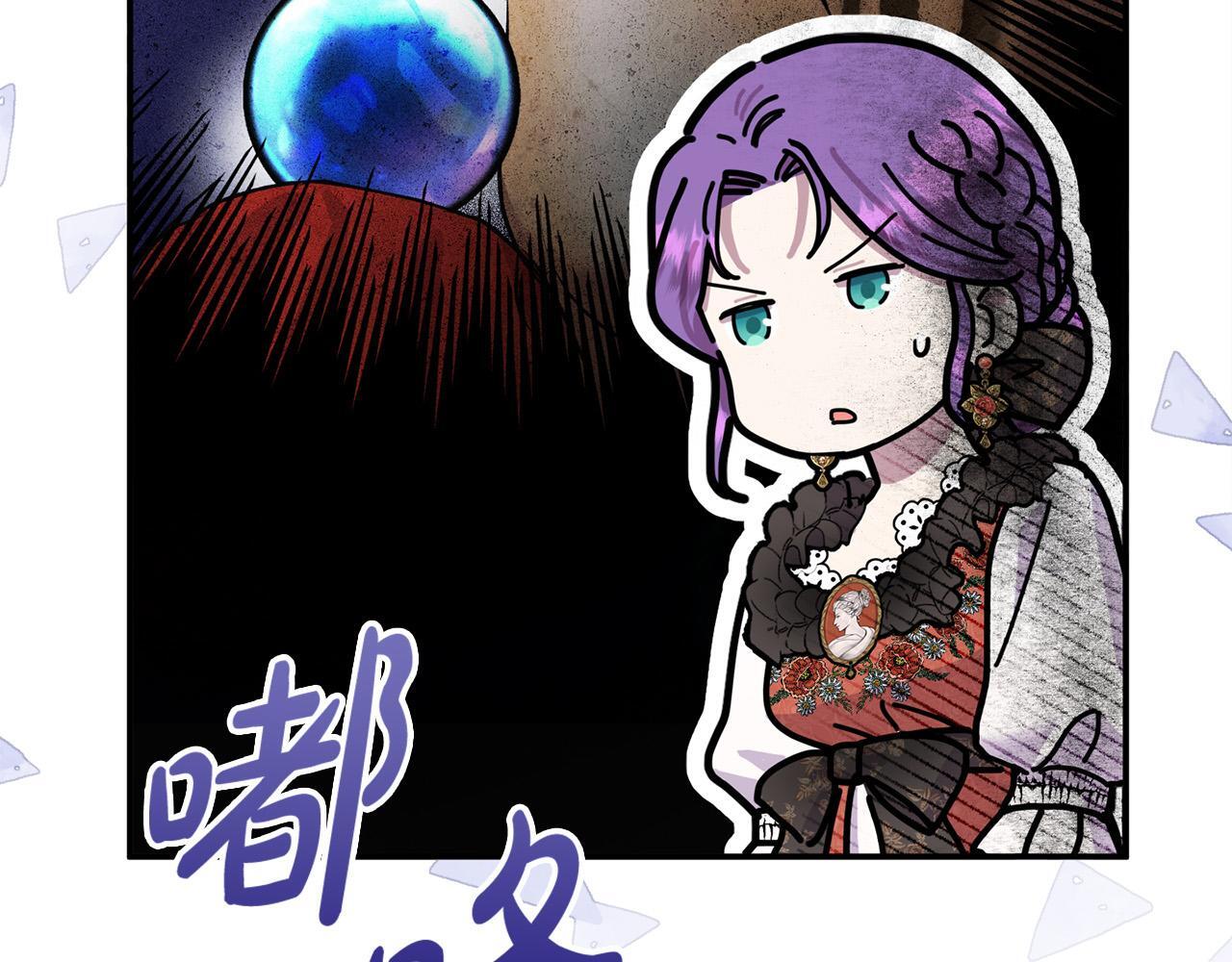 第27话 脸红了！63