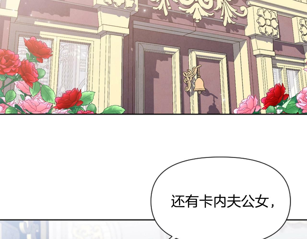 第5话 啊，抠门109