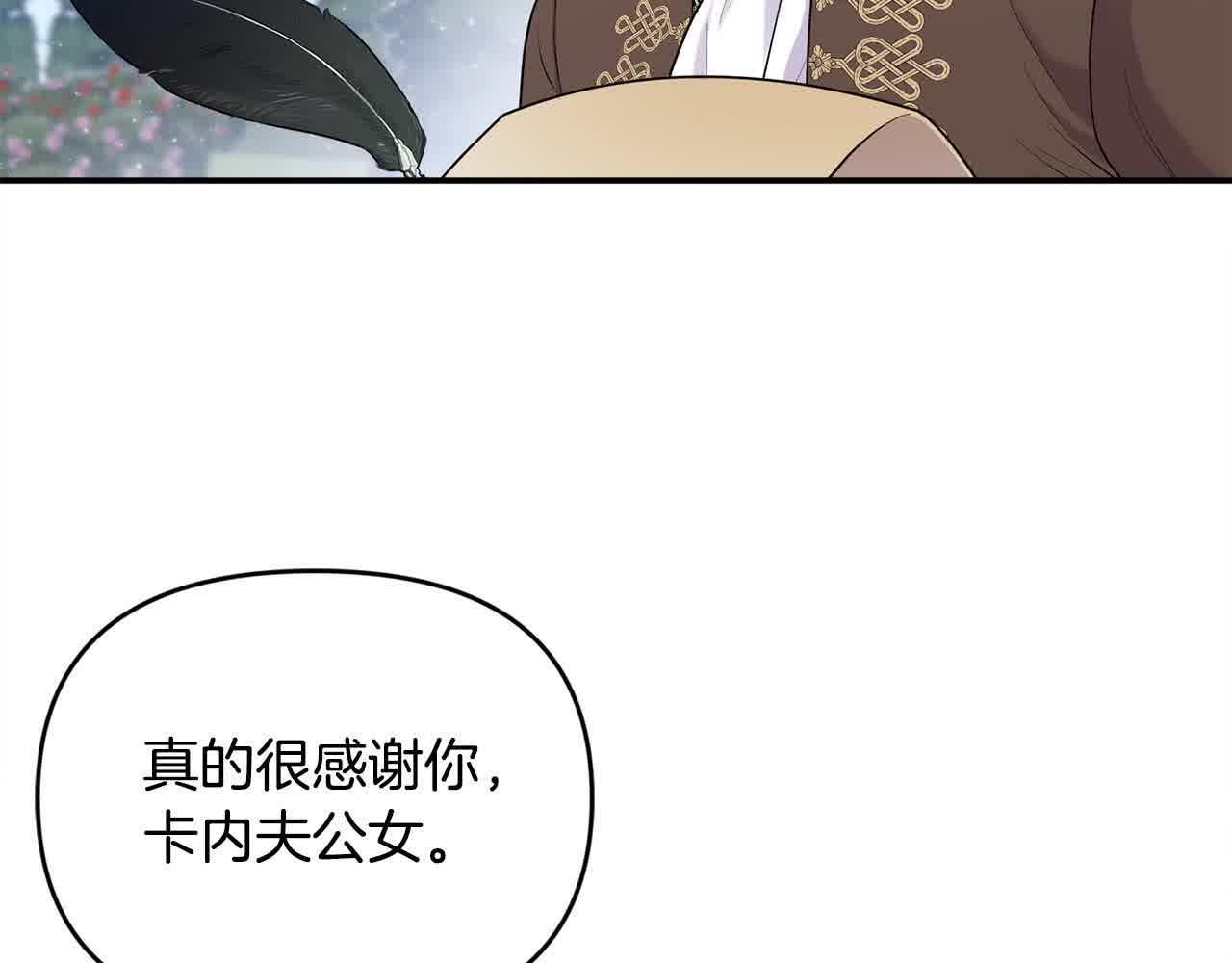 第31话 禁止偷拍107