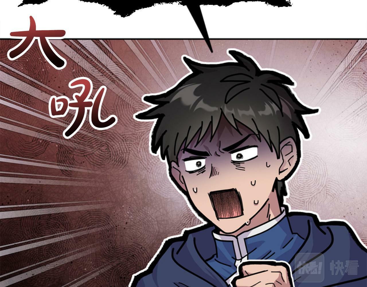 第11话 黑暗料理15