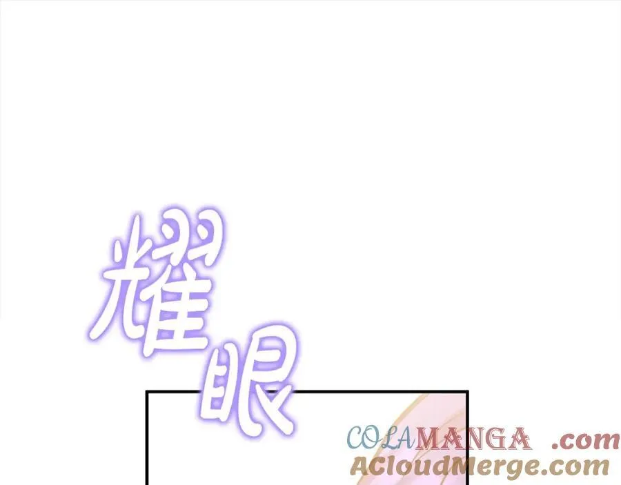 第52话 我想跟你在一起204