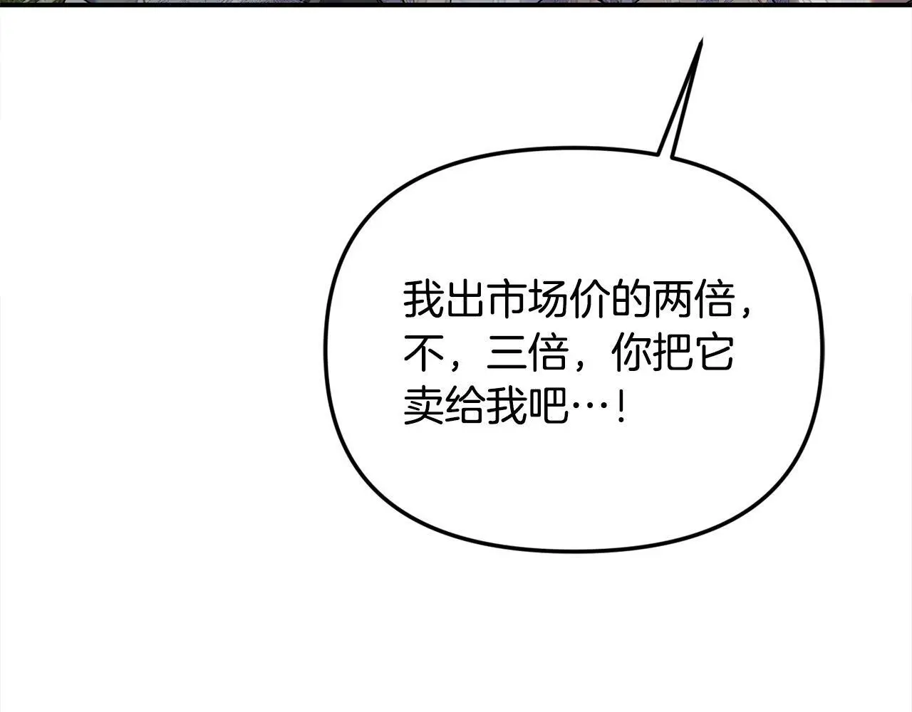 第37话 哥哥这么厉害？！146