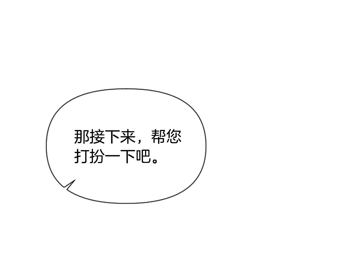 第5话 啊，抠门142