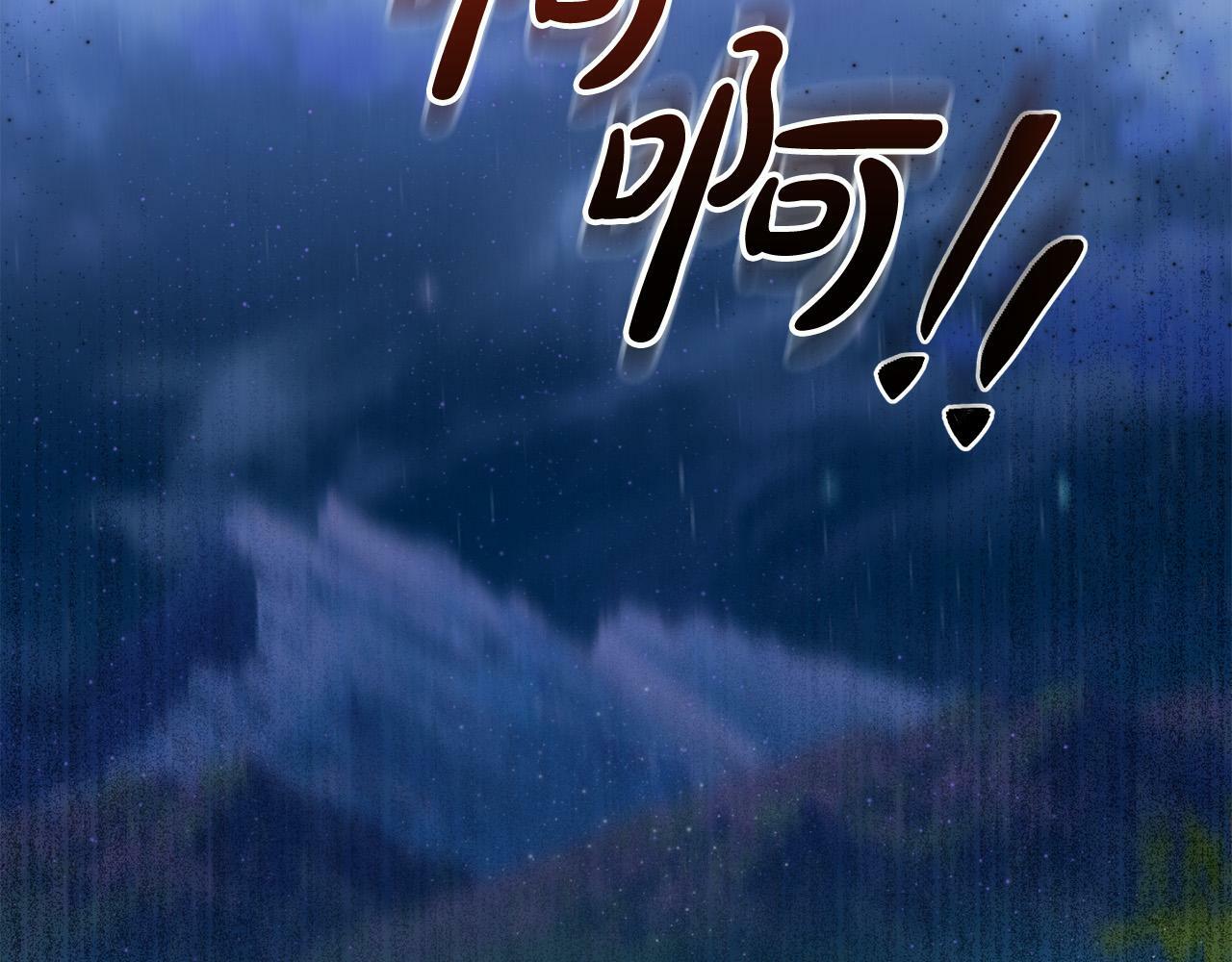 第24话 误入侏儒森林100