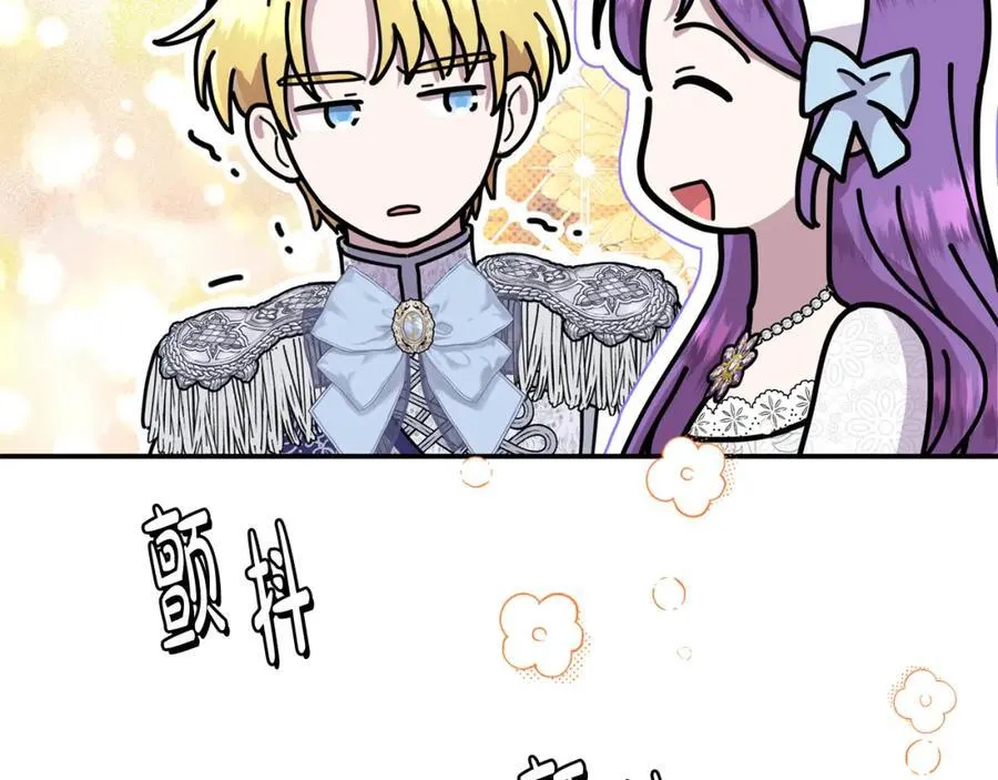 第50话 我爱你201