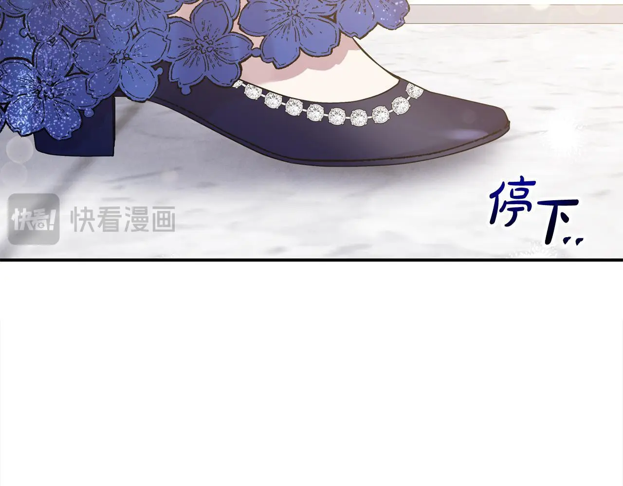 第40话 皇太子的道歉62