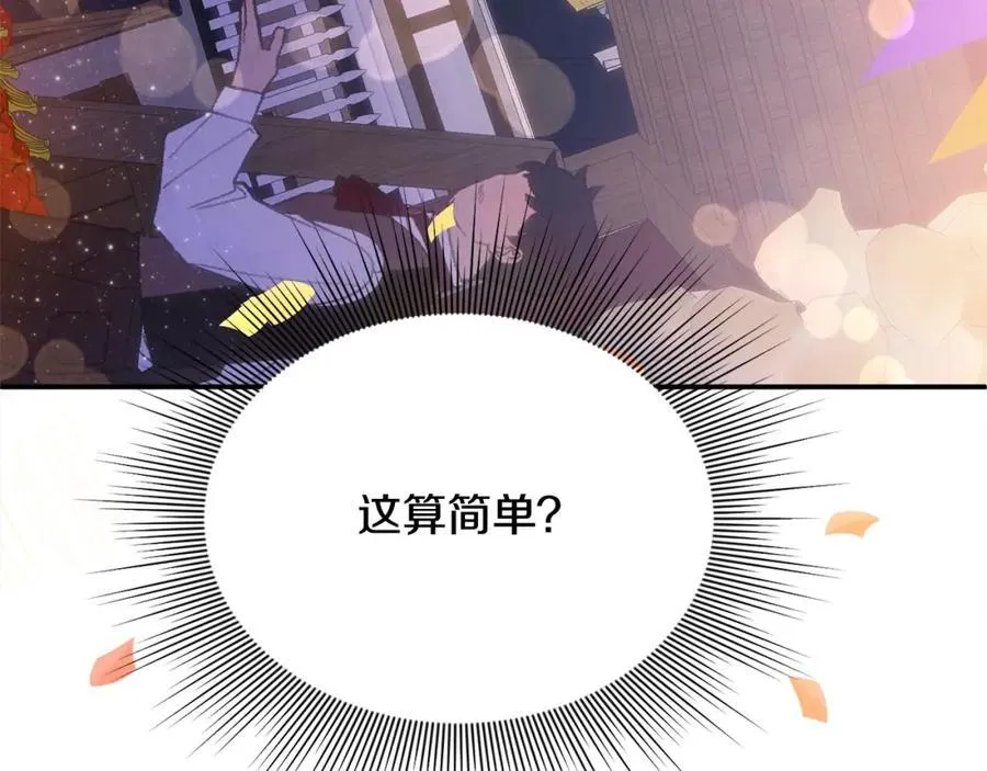 第53话 有女人接近我哥？93