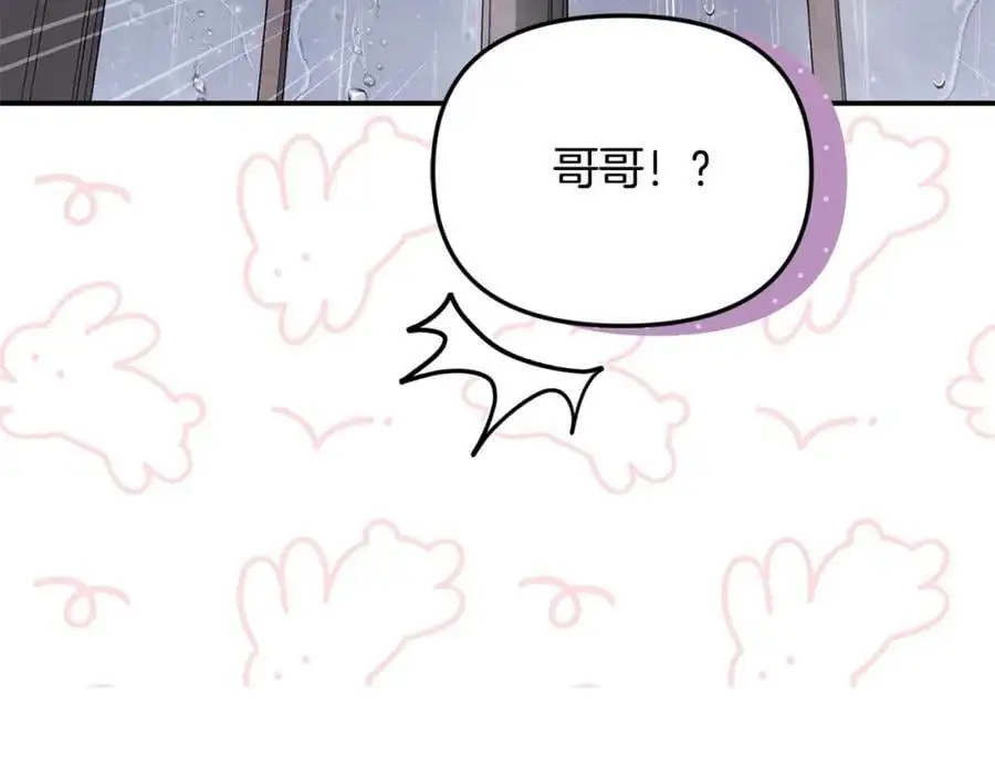第44话 下雪了78