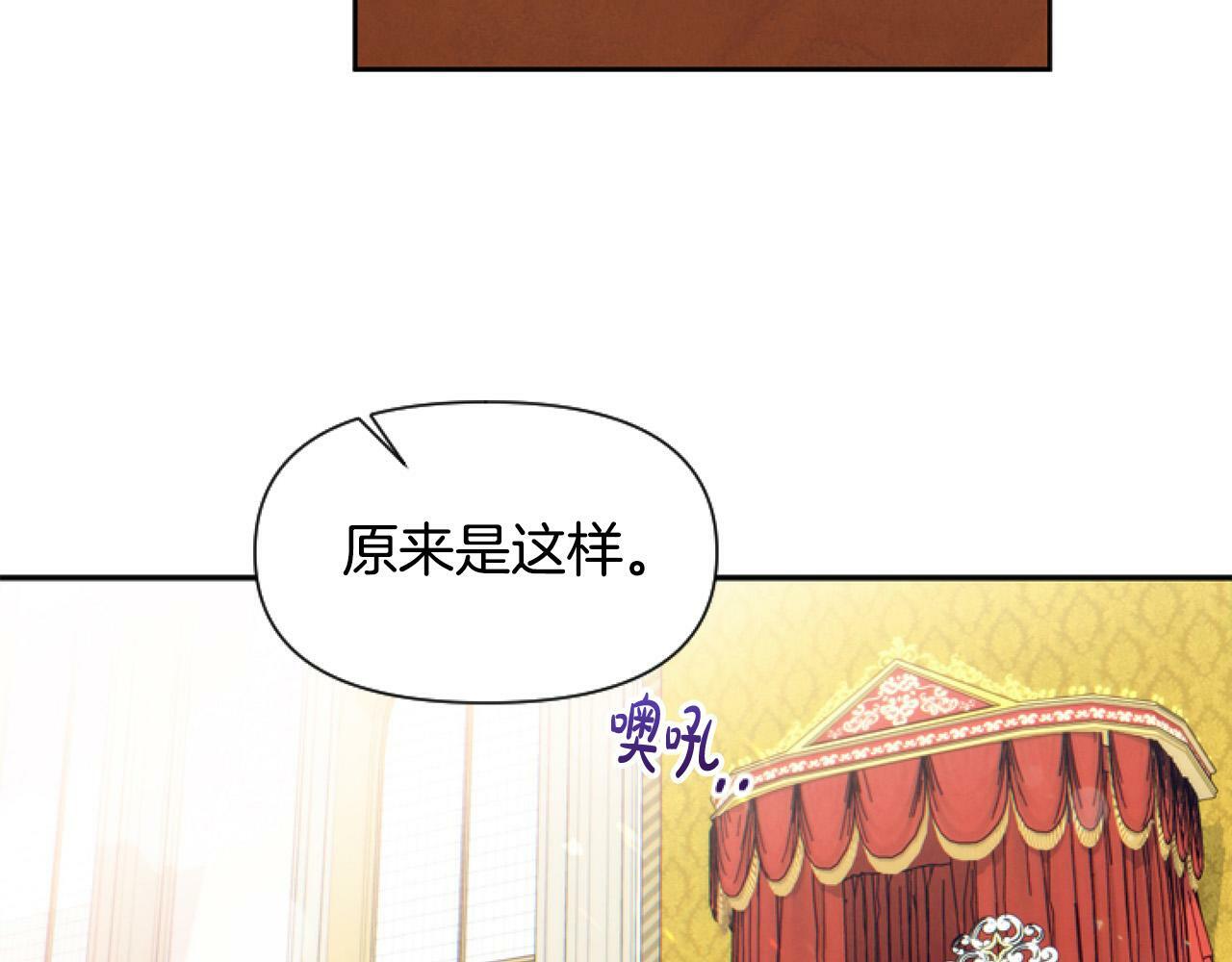 第14话 原著男女主初相遇～59