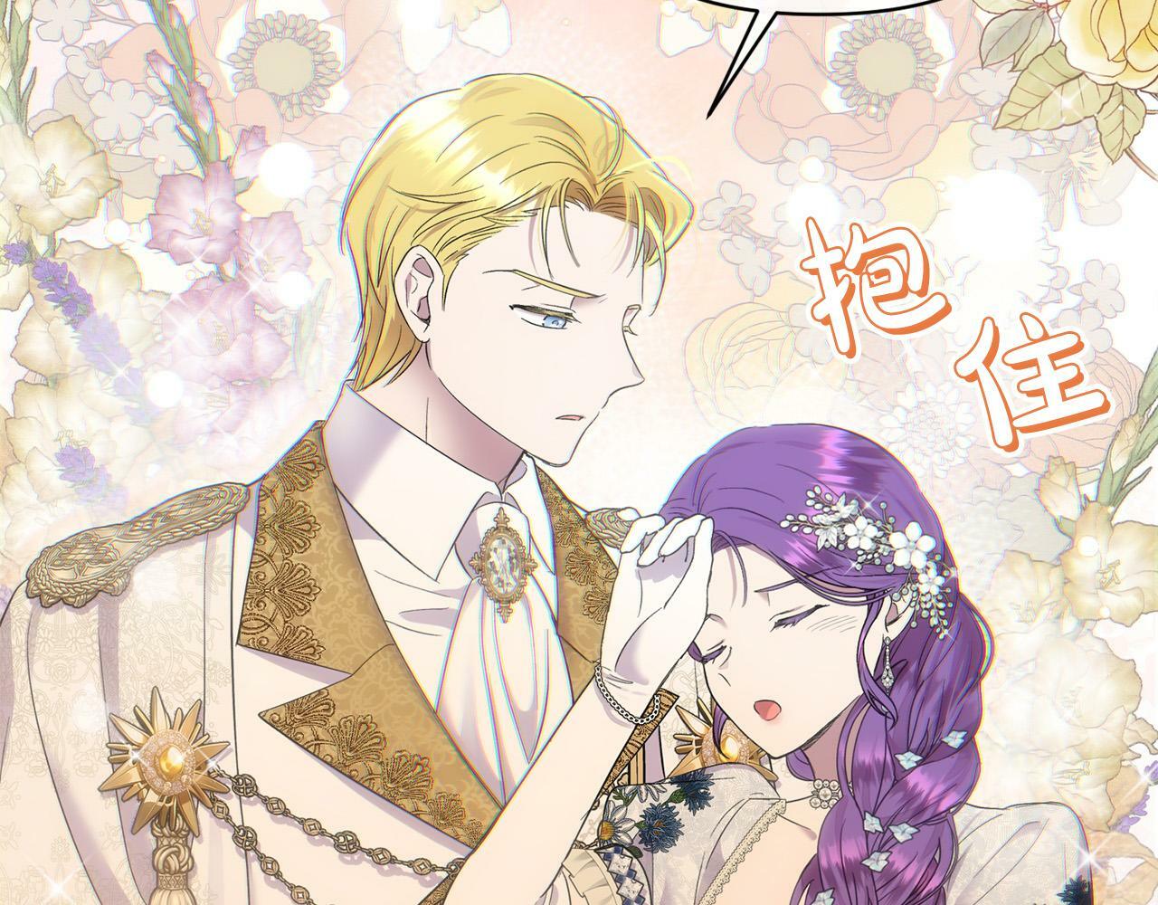 第21话 老婆帮解围～52