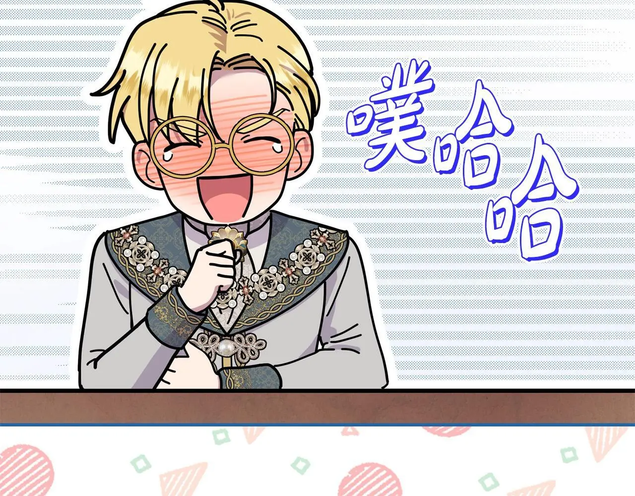 第42话 我也是天才？98