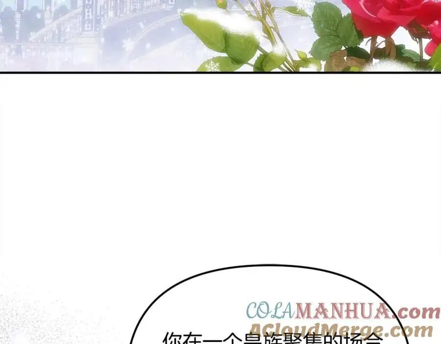 第45话 惹众怒？20