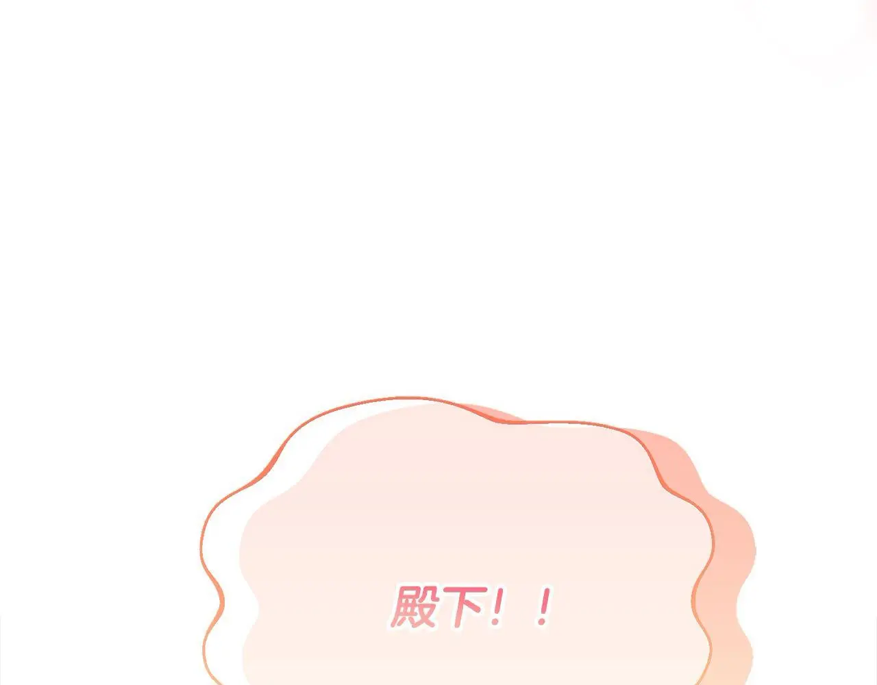 第39话 怀疑171