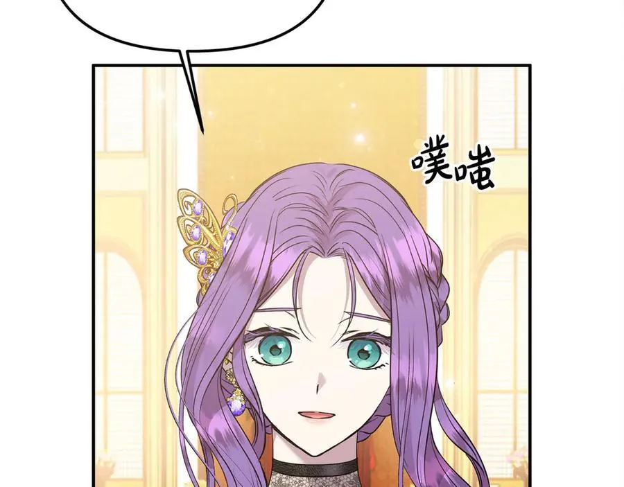 第55话 当众说“我爱你”！71