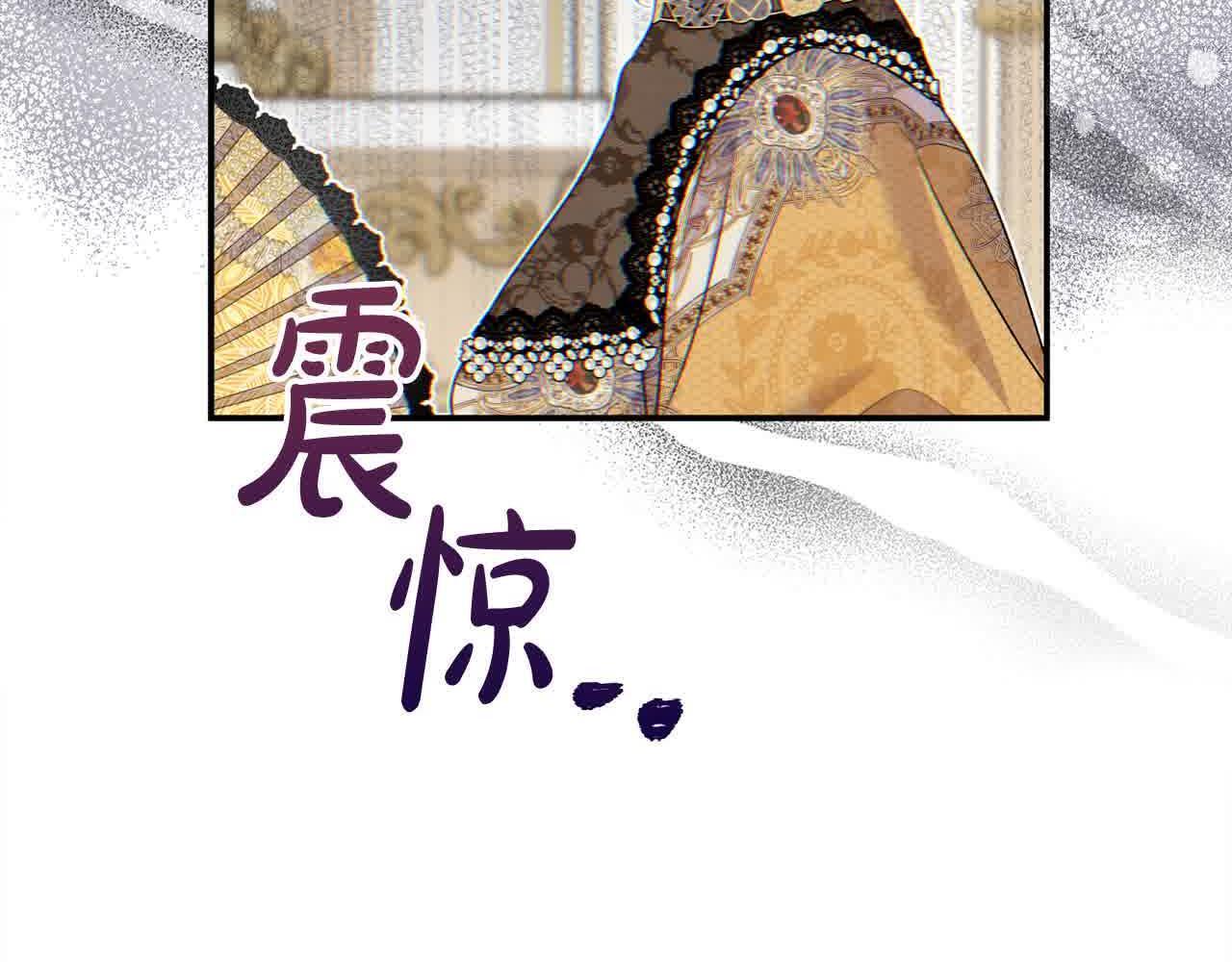 第34话 老婆在哪，我在哪～105