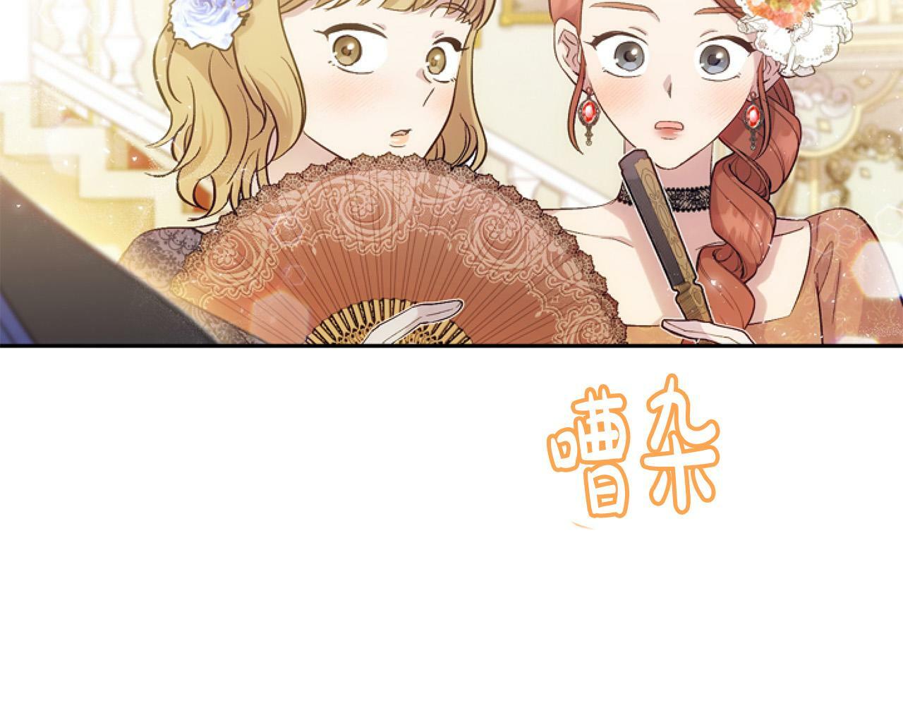 第14话 原著男女主初相遇～62