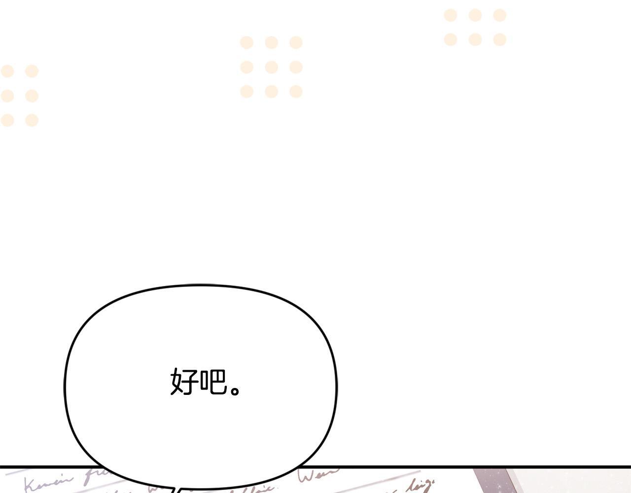第30话 偷拍136