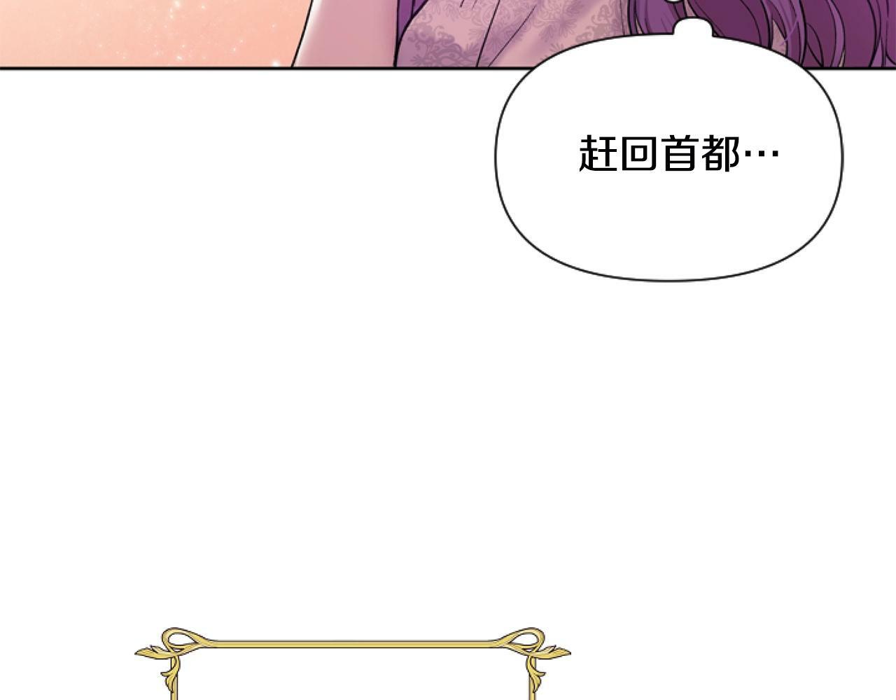 第1话 谁偷了我富有的家203