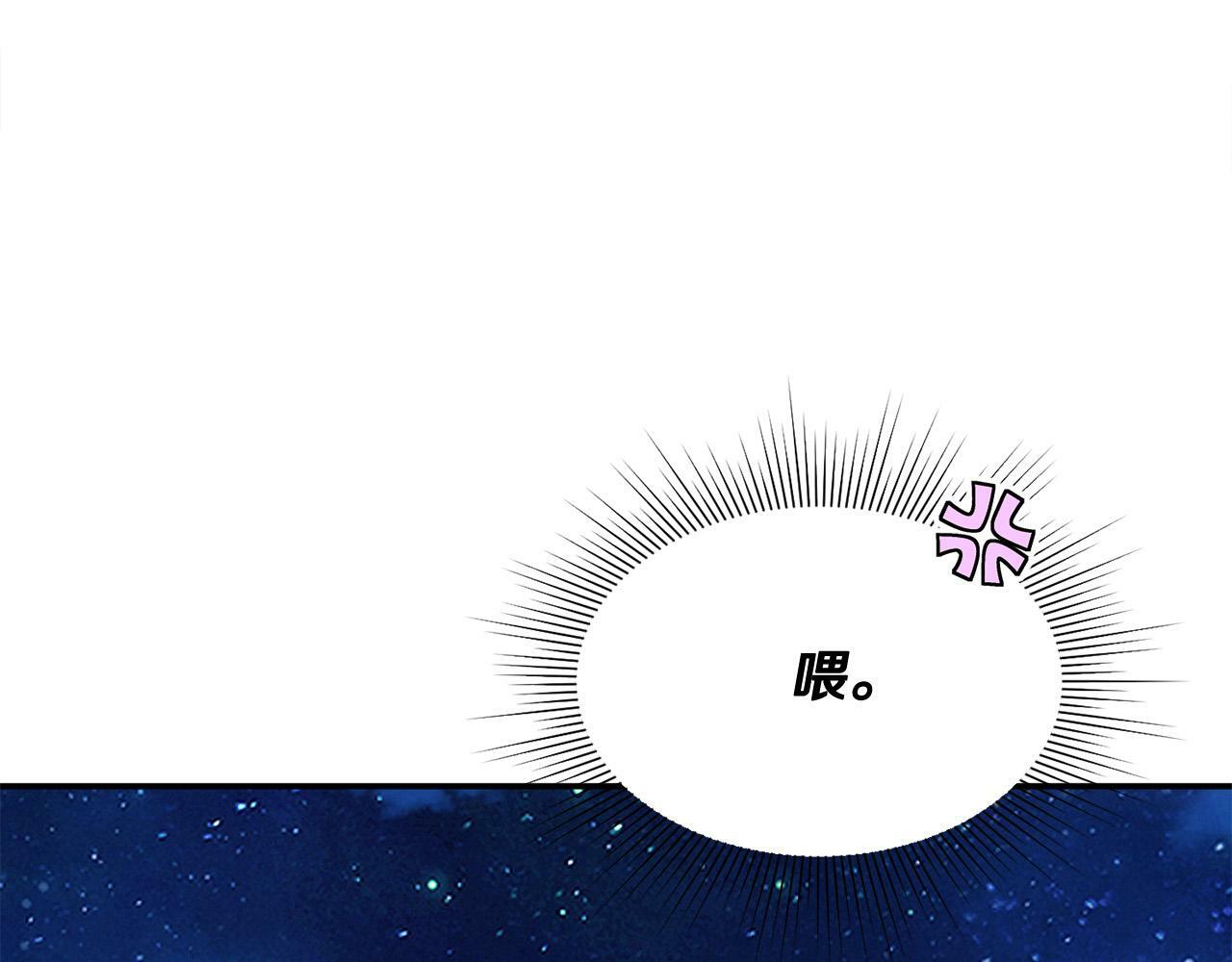 第21话 老婆帮解围～138