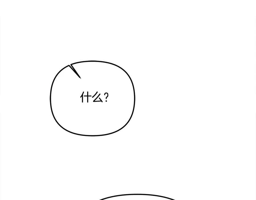 第一季完结篇 超过一人份的灵魂138