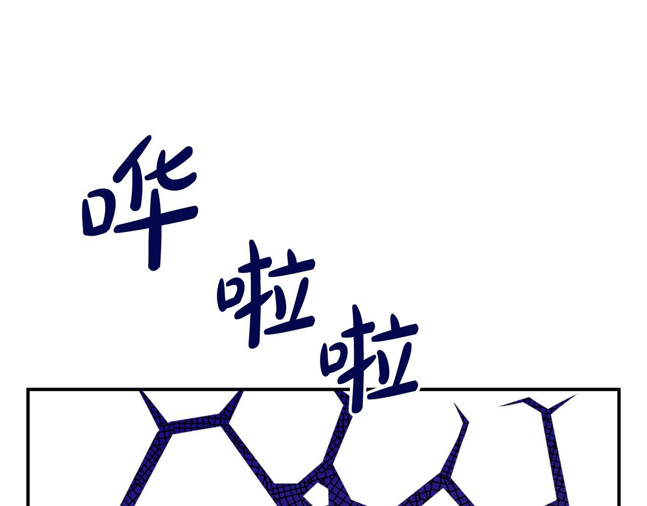 第29话 你看我美吗？151