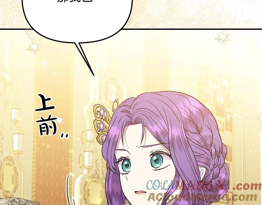 第55话 当众说“我爱你”！40
