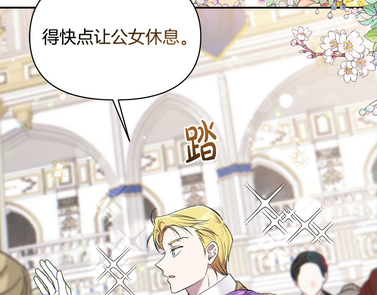 第21话 老婆帮解围～56