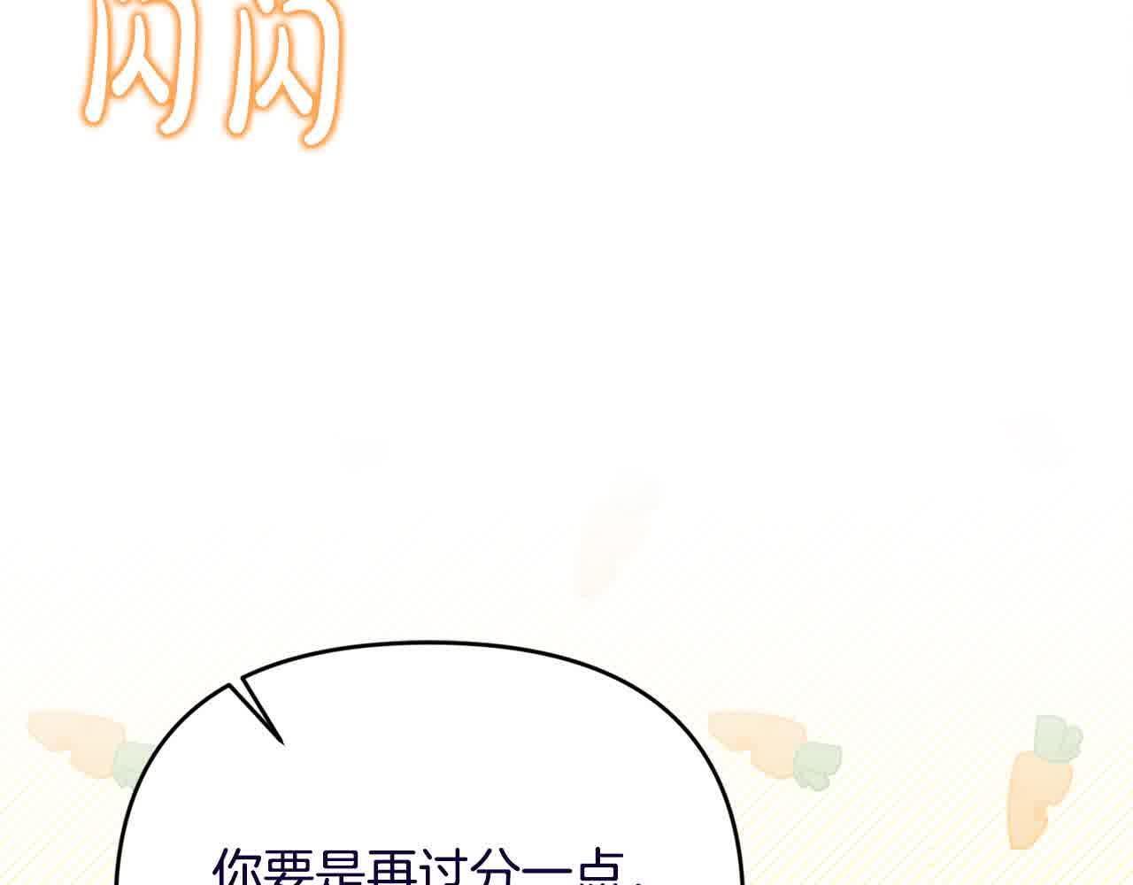 第35话 抢舞伴116