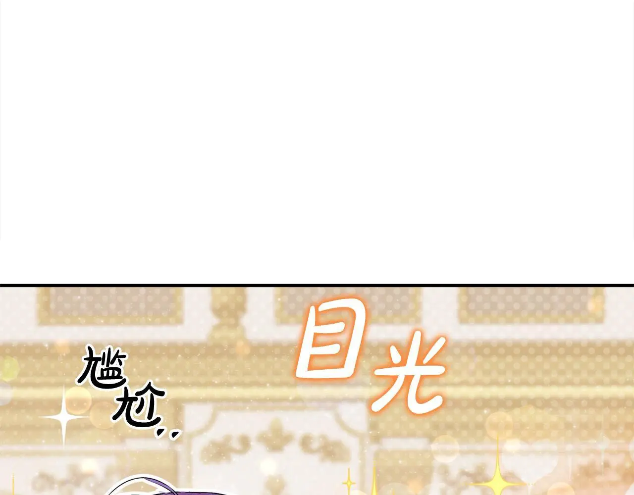 第39话 怀疑111