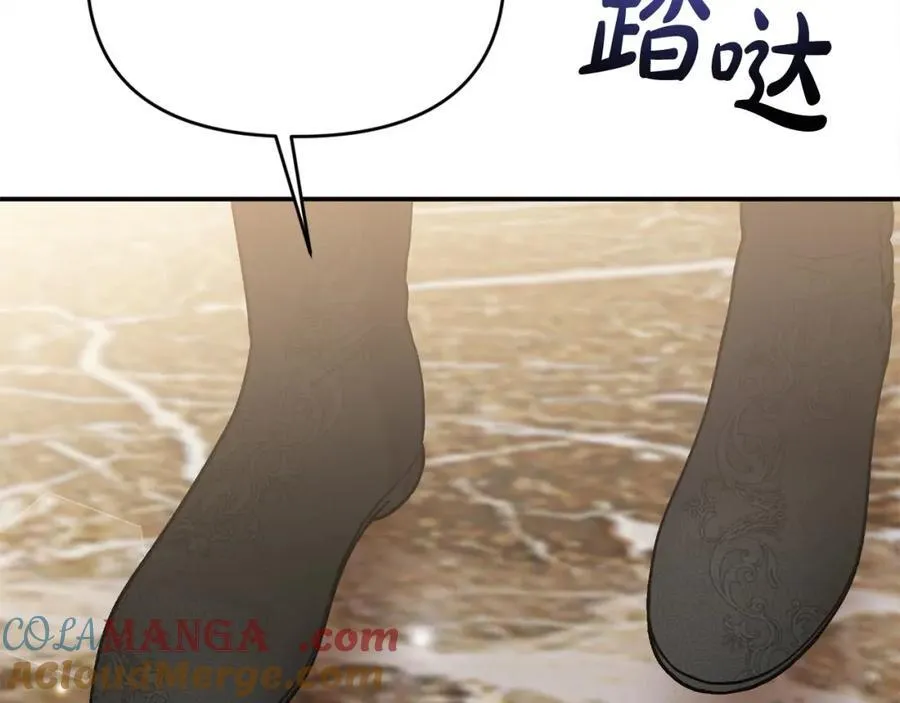 第53话 有女人接近我哥？76