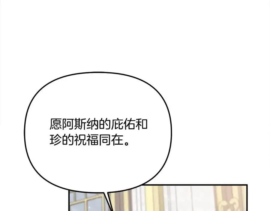 第45话 惹众怒？43