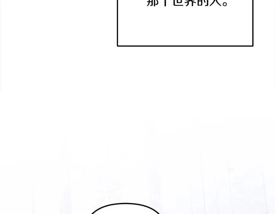 第50话 我爱你35