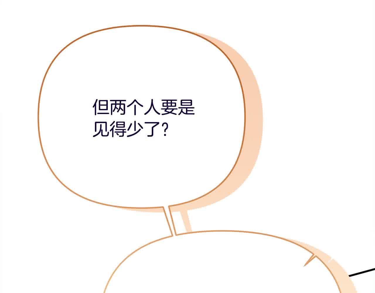 第35话 抢舞伴95