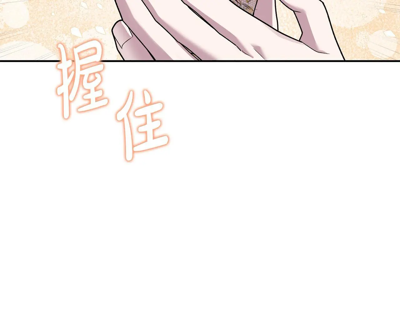 第43话 我被忽悠了？12