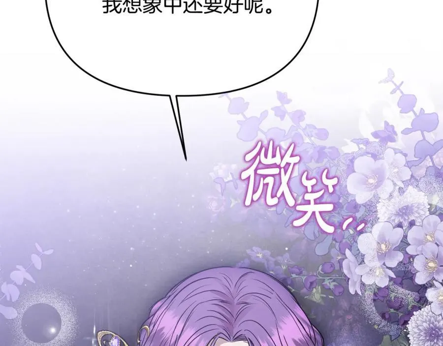 第53话 有女人接近我哥？127