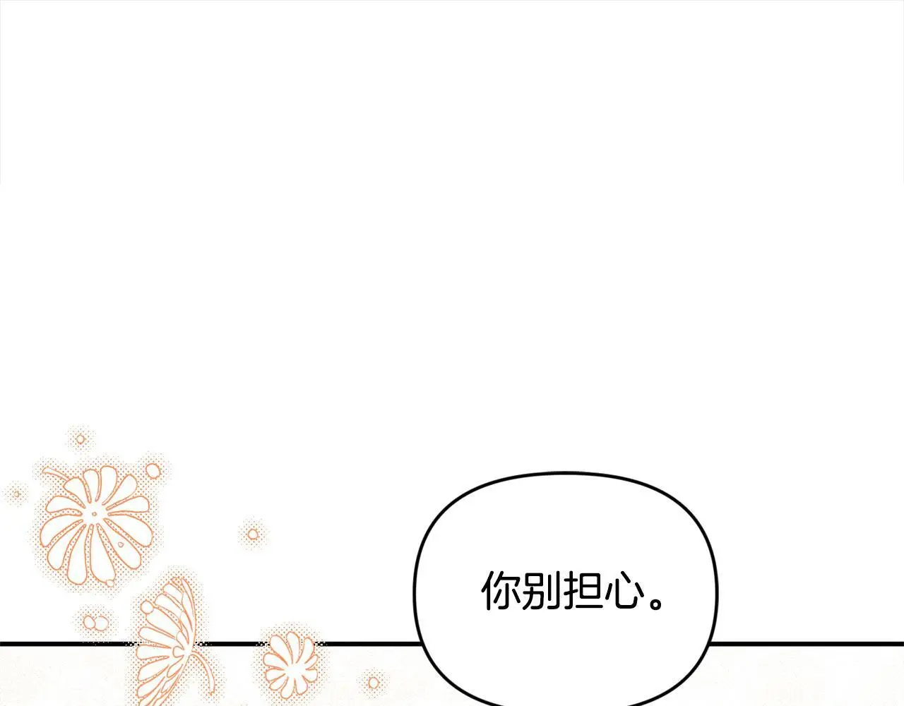 第42话 我也是天才？196