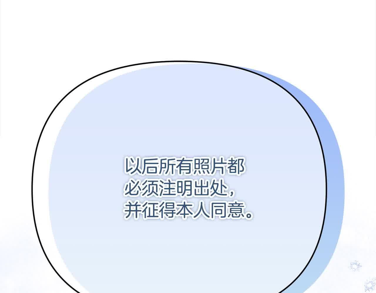 第31话 禁止偷拍97