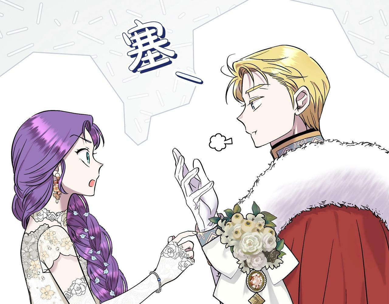 第18话 要什么老婆啊，我想静静120