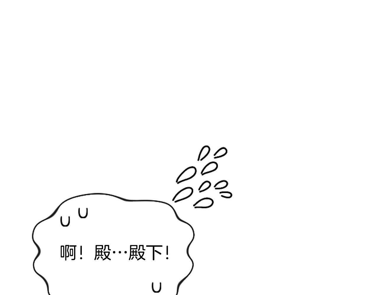 第11话 黑暗料理37