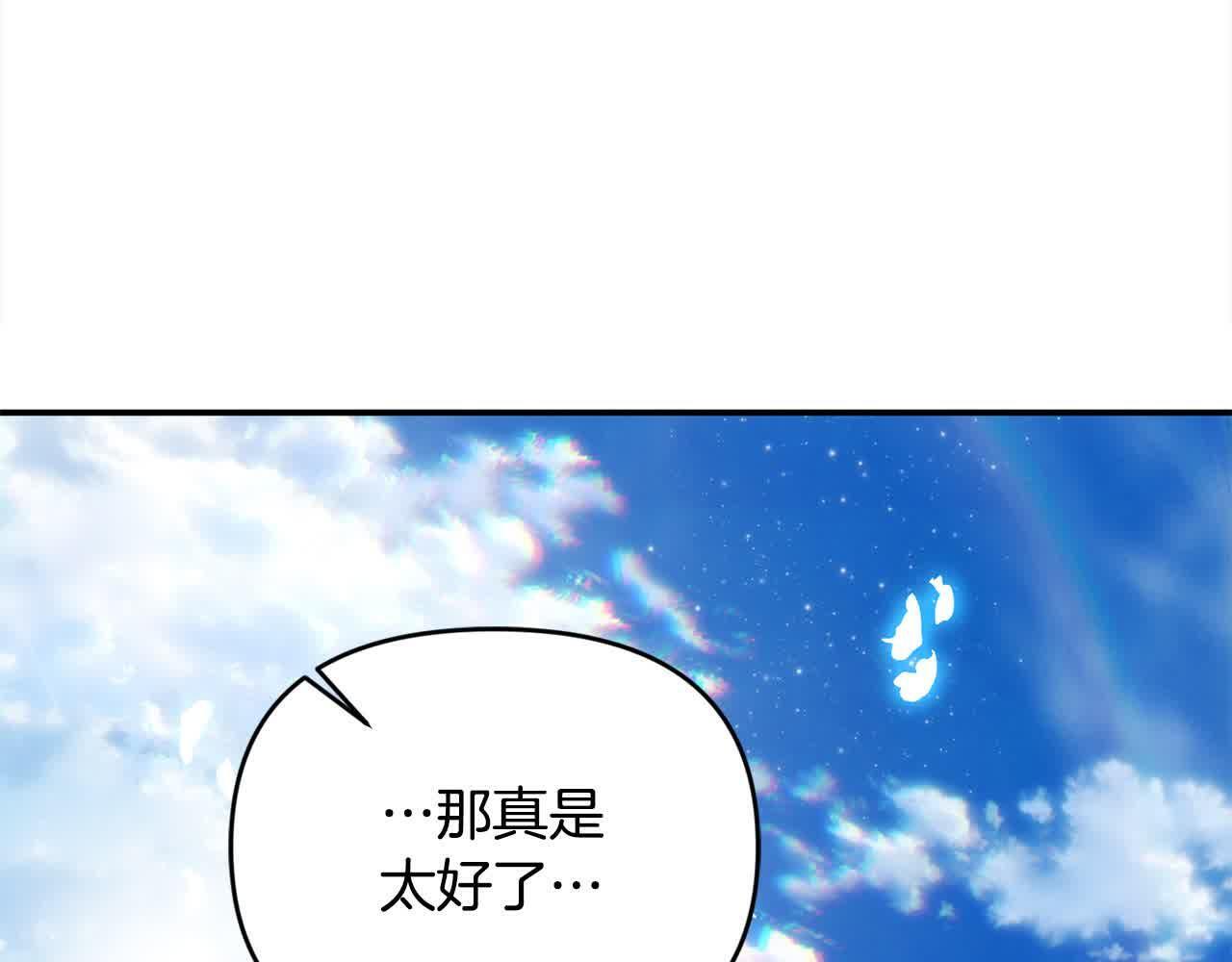 第31话 禁止偷拍116
