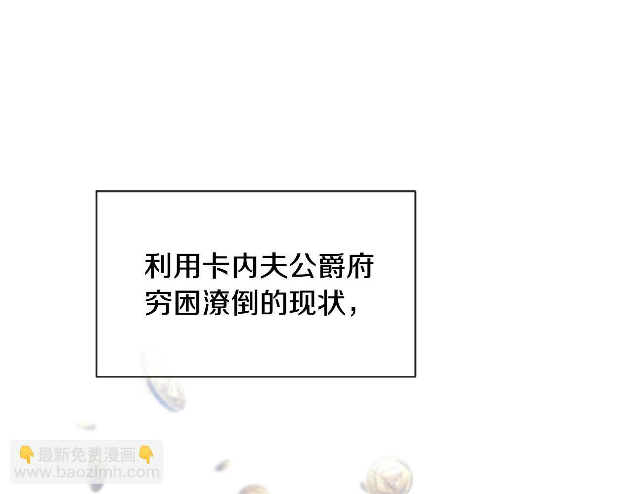 第1话 谁偷了我富有的家210